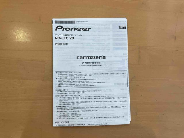 ハイゼットトラックスタンダードAftermarketパイオニアカロッツェリア７型ナビゲーション　AftermarketパイオニアＥＴＣ　Aftermarketパイオニア前方ドライブレコーダー　車検整備２年付き　新品１２インチ商用ラジアルタイヤ　マルチリフレクターヘッドランプ（東京都）の中古車