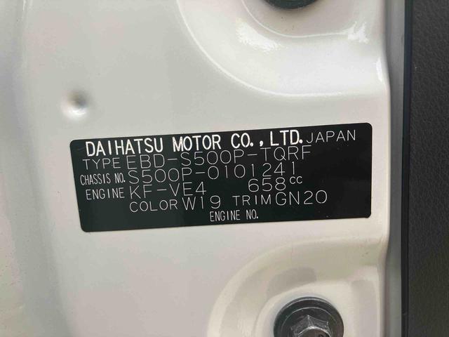 ハイゼットトラックスタンダードAftermarketパイオニアカロッツェリア７型ナビゲーション　AftermarketパイオニアＥＴＣ　Aftermarketパイオニア前方ドライブレコーダー　車検整備２年付き　新品１２インチ商用ラジアルタイヤ　マルチリフレクターヘッドランプ（東京都）の中古車