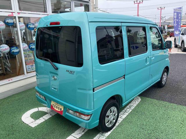 ハイゼットカーゴクルーズ　ＳＡ３電動格納式ミラー　マルチリフレクターヘッドランプ　キーレスエントリー　ＡＭ／ＦＭ付ＣＤステレオ　リヤコーナーセンサー　１２インチ商用ラジアルタイヤ　オーバーヘッドコンソール　大型ＬＥＤ荷室灯（東京都）の中古車
