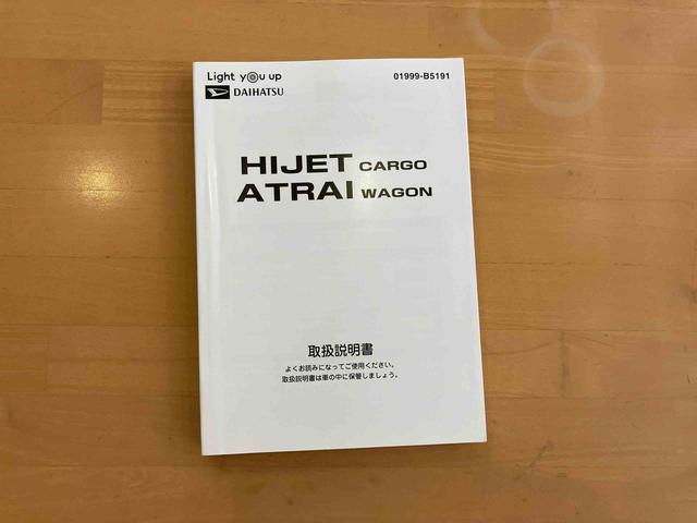 ハイゼットカーゴクルーズ　ＳＡ３電動格納式ミラー　マルチリフレクターヘッドランプ　キーレスエントリー　ＡＭ／ＦＭ付ＣＤステレオ　リヤコーナーセンサー　１２インチ商用ラジアルタイヤ　オーバーヘッドコンソール　大型ＬＥＤ荷室灯（東京都）の中古車
