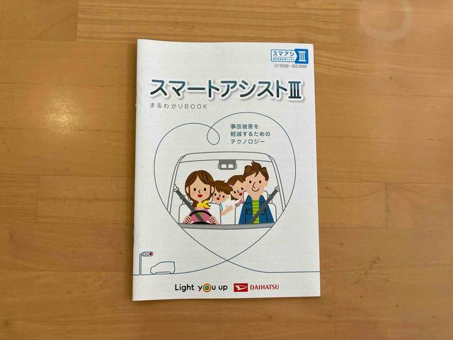 ハイゼットカーゴクルーズ　ＳＡ３電動格納式ミラー　マルチリフレクターヘッドランプ　キーレスエントリー　ＡＭ／ＦＭ付ＣＤステレオ　リヤコーナーセンサー　１２インチ商用ラジアルタイヤ　オーバーヘッドコンソール　大型ＬＥＤ荷室灯（東京都）の中古車