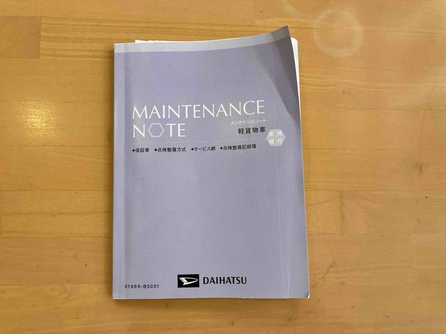 ハイゼットカーゴクルーズ　ＳＡ３電動格納式ミラー　マルチリフレクターヘッドランプ　キーレスエントリー　ＡＭ／ＦＭ付ＣＤステレオ　リヤコーナーセンサー　１２インチ商用ラジアルタイヤ　オーバーヘッドコンソール　大型ＬＥＤ荷室灯（東京都）の中古車