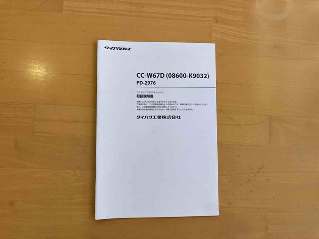ハイゼットカーゴクルーズ　ＳＡ３電動格納式ミラー　マルチリフレクターヘッドランプ　キーレスエントリー　ＡＭ／ＦＭ付ＣＤステレオ　リヤコーナーセンサー　１２インチ商用ラジアルタイヤ　オーバーヘッドコンソール　大型ＬＥＤ荷室灯（東京都）の中古車
