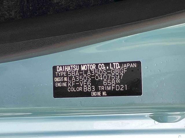 ミライースＸ　リミテッドＳＡIIIＬＥＤヘッドランプ　４コーナーセンサー　電動格納式ミラー　１４インチラジアルタイヤ　キーレスエントリー　ＡＭ／ＦＭ付ＣＤステレオ　エコドライブアシスト照明　バックカメラ　リヤワイパー　４スピーカー（東京都）の中古車
