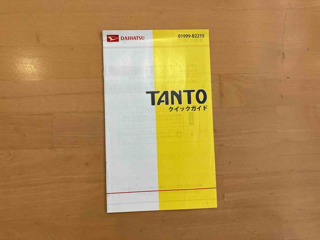 タントカスタムＸ社外７型カロッツェリアナビゲーション　社外ＥＴＣ　左側電動スライドドア　オートエアコン　キーフリーシステム　車検整備２年付き　新品タイヤ４本装着　ディスチャージャーヘッドランプ　　フォグランプ（東京都）の中古車