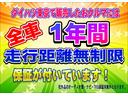 ＦＲ専用ＣＶＴ　マルチリフレクターヘッドランプ　ＡＭ／ＦＭＣＤステレオ　１２インチ商用ラジアルタイヤ　６コーナーセンサー　荷台フロア長２．０３０ｍｍ　積載力を高める２５個のフック（東京都）の中古車