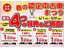 Aftermarketパイオニアカロッツェリア７型ナビゲーション　AftermarketパイオニアＥＴＣ　Aftermarketパイオニア前方ドライブレコーダー　車検整備２年付き　新品１２インチ商用ラジアルタイヤ　マルチリフレクターヘッドランプ（東京都）の中古車