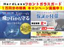 ＬＥＤヘッドランプ　４コーナーセンサー　電動格納式ミラー　１４インチラジアルタイヤ　キーレスエントリー　ＡＭ／ＦＭ付ＣＤステレオ　エコドライブアシスト照明　バックカメラ　リヤワイパー　４スピーカー（東京都）の中古車