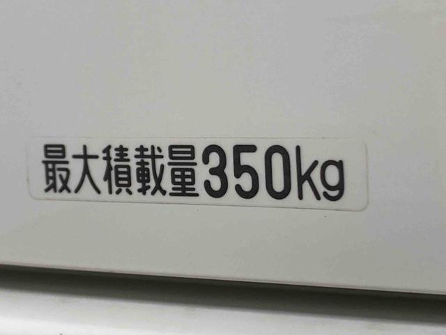 ハイゼットカーゴクルーズ（東京都）の中古車