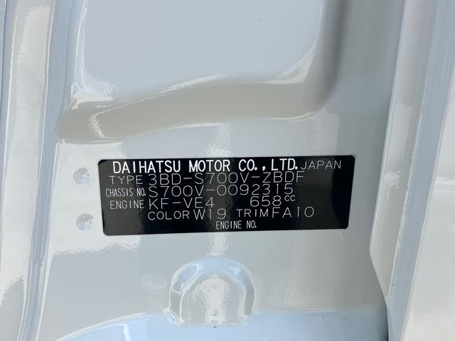ハイゼットカーゴデラックス　リヤベンチシート　コーナーセンサー保証１年間距離無制限付き　前席パワーウインドウ　アイドリングストップ　キーレスエントリー　リヤベンチシート　コーナーセンサー　エアコン　オーバーヘッドシェルフ　誤発進抑制制御機能（東京都）の中古車
