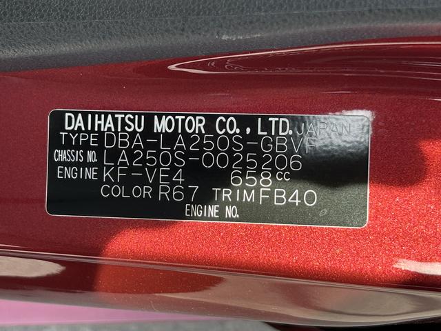 キャストスタイルＧ　ＳＡII（東京都）の中古車