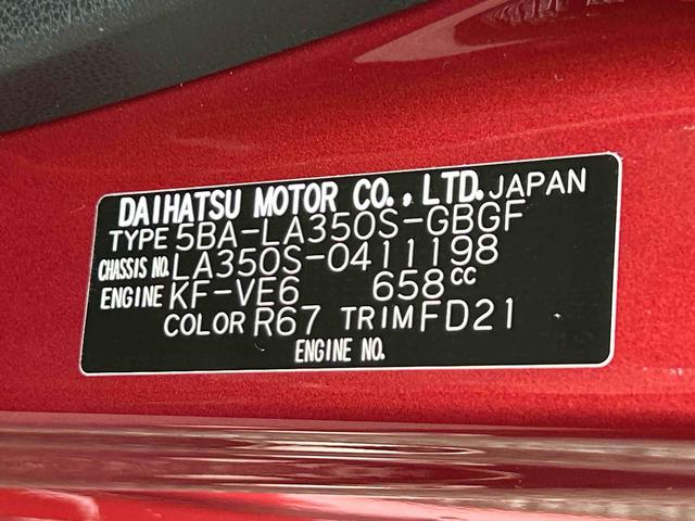 ミライースＸ　リミテッドＳＡIII　ＬＥＤヘッドランプ　オートライト保証１年間距離無制限付き　ＣＤステレオ　オートライト　オートハイビーム　キーレスエントリー　電動格納ドアミラー　ＬＥＤヘッドランプ　アイドリングストップ　コーナーセンサー　バックカメラ　マット（東京都）の中古車