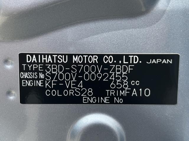 ハイゼットカーゴデラックス　リヤベンチシート　前席パワーウインドウ保証１年間距離無制限付き　前席パワーウインドウ　アイドリングストップ　キーレスエントリー　リヤベンチシート　コーナーセンサー　エアコン　オーバーヘッドシェルフ　誤発進抑制制御機能（東京都）の中古車