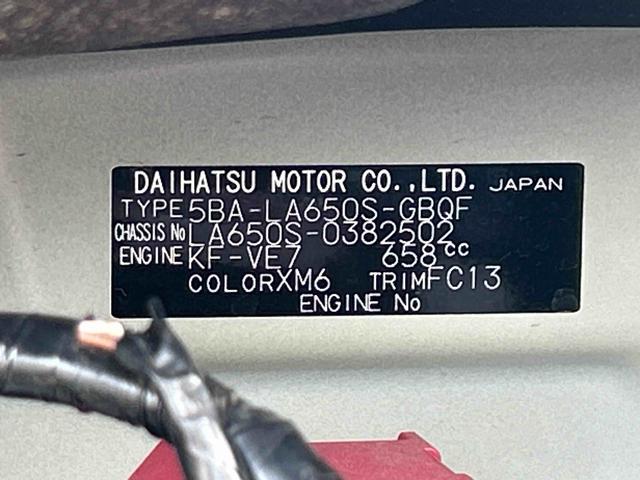 タントファンクロス　スマホ連携ディスプレイオーディオ保証　新車保証・まごころ保証　１年間・走行距離無制限付き　スマホ連携９インチディスプレイオーディオ　ＵＳＢ電源ソケット　ＨＤＭＩ接続ソケット　パノラマモニター　両側電動スライドドア　前席シートヒーター（東京都）の中古車