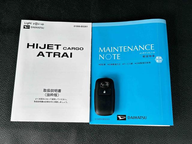 ハイゼットカーゴクルーズターボ　電動格納ドアミラー　キーフリーシステム保証　新車保証・まごころ保証　１年間・走行距離無制限付き　キーフリーシステム　プッシュスタート　前席パワーウインドウ　電動格納ドアミラー　アイドリングストップ　コーナーセンサー　オートライト（東京都）の中古車