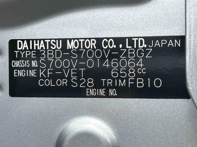 ハイゼットカーゴクルーズターボ　電動格納ドアミラー　キーフリーシステム保証　新車保証・まごころ保証　１年間・走行距離無制限付き　キーフリーシステム　プッシュスタート　前席パワーウインドウ　電動格納ドアミラー　アイドリングストップ　コーナーセンサー　オートライト（東京都）の中古車