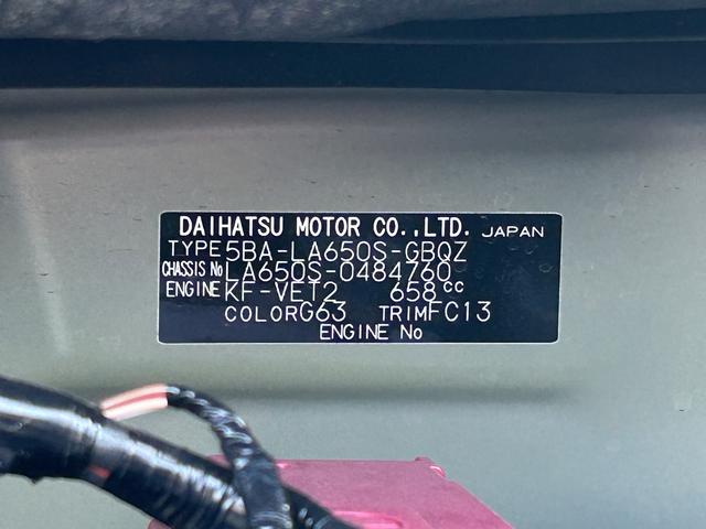 タントファンクロスターボ　ナビ、バックカメラ、ドラレコ、ＥＴＣ保証　新車保証・まごころ保証　１年間・走行距離無制限付き（東京都）の中古車