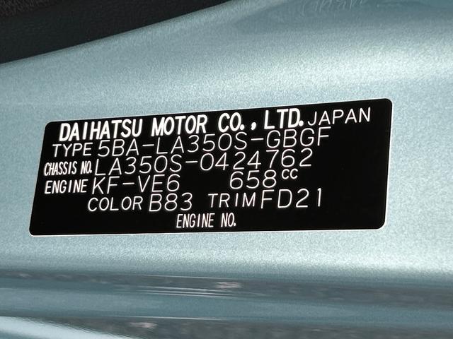 ミライースＸ　ＳＡIII保証　新車保証・まごころ保証　１年間・走行距離無制限付き（東京都）の中古車
