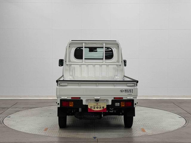 ハイゼットトラックスタンダード保証　新車保証・まごころ保証　１年間・走行距離無制限付き（東京都）の中古車