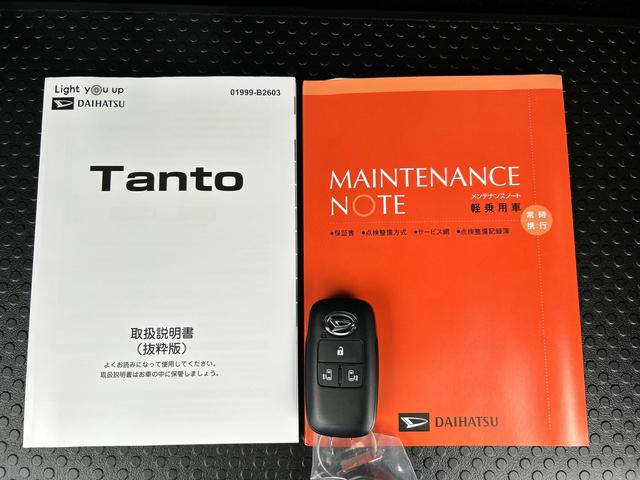 タントファンクロスターボ　ナビドラレコＥＴＣ保証　新車保証・まごころ保証　１年間・走行距離無制限付き（東京都）の中古車