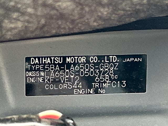 タントファンクロスターボ　ナビドラレコＥＴＣ保証　新車保証・まごころ保証　１年間・走行距離無制限付き（東京都）の中古車