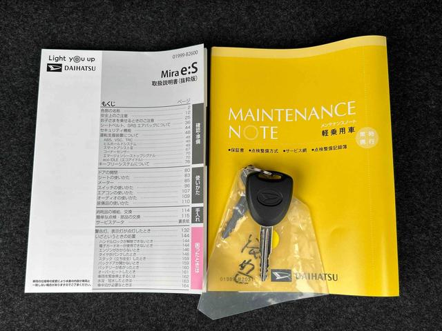 ミライースＸ　ＳＡIII保証　新車保証・まごころ保証　１年間・走行距離無制限付き（東京都）の中古車