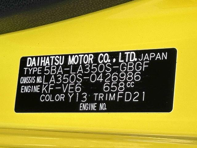 ミライースＸ　ＳＡIII保証　新車保証・まごころ保証　１年間・走行距離無制限付き（東京都）の中古車