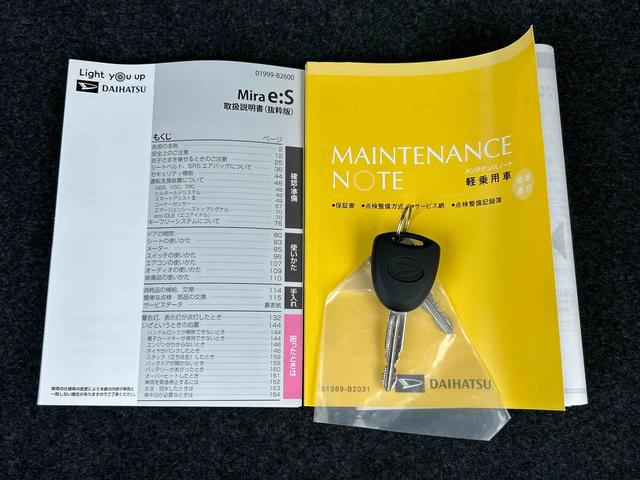 ミライースＸ　ＳＡIII保証　新車保証・まごころ保証　１年間・走行距離無制限付き（東京都）の中古車
