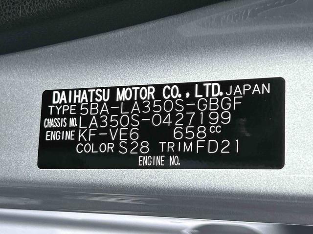 ミライースＸ　ＳＡIII保証　新車保証・まごころ保証　１年間・走行距離無制限付き（東京都）の中古車
