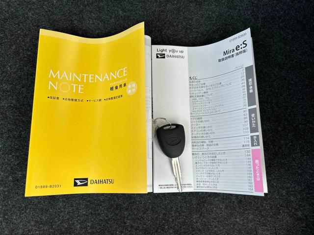 ミライースX SAIII 登録済み未使用車保証 新車保証・まごころ保証 1年間・走行距離無制限付き(東京都)の中古車