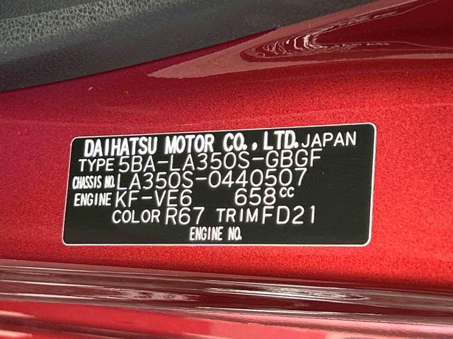 ミライースX SAIII 登録済み未使用車保証 新車保証・まごころ保証 1年間・走行距離無制限付き(東京都)の中古車