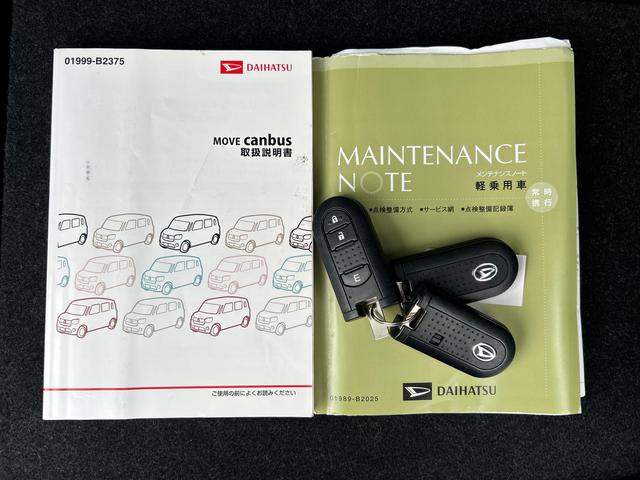 ムーヴキャンバスXメイクアップ SAII保証 まごころ保証 1年間・走行距離無制限付き(東京都)の中古車