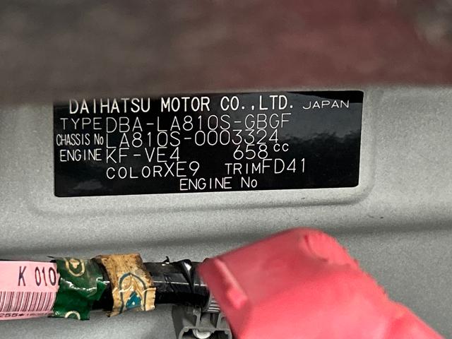 ムーヴキャンバスXメイクアップ SAII保証 まごころ保証 1年間・走行距離無制限付き(東京都)の中古車