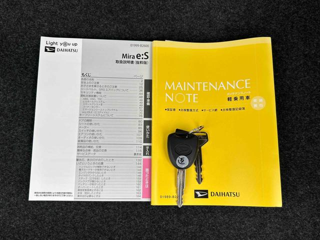 ミライースX SAIII保証 新車保証・まごころ保証 1年間・走行距離無制限付き(東京都)の中古車