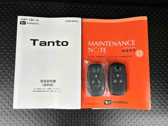 タントカスタムRS保証 新車保証・まごころ保証 1年間・走行距離無制限付き(東京都)の中古車