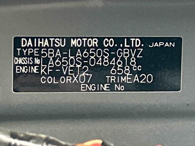 タントカスタムRS保証 新車保証・まごころ保証 1年間・走行距離無制限付き(東京都)の中古車
