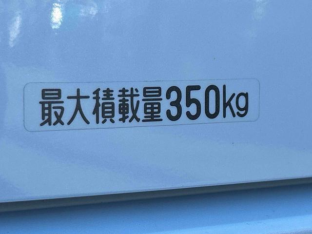 アトレーＲＳ保証　新車保証・まごころ保証　１年間・走行距離無制限付き（東京都）の中古車