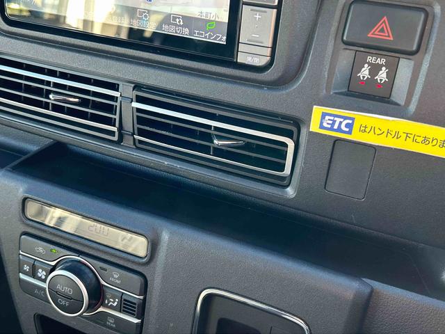 アトレーＲＳ保証　新車保証・まごころ保証　１年間・走行距離無制限付き（東京都）の中古車