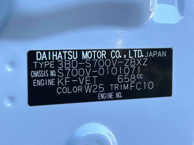 アトレーＲＳ保証　新車保証・まごころ保証　１年間・走行距離無制限付き（東京都）の中古車