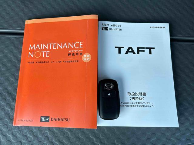 タフトＧターボ　クロムベンチャー　純正ナビ　パノラマモニター保証　新車保証・まごころ保証　１年間・走行距離無制限付き　純正７インチナビ　パノラマモニター　キーフリーシステム　前席シートヒーター　電動パーキングブレーキ　アダプティブクルーズコントロール（東京都）の中古車