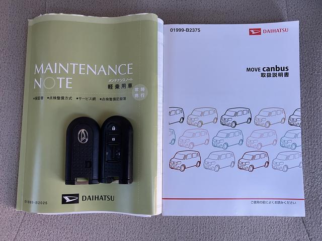 ムーヴキャンバスGメイクアップ SAII 純正ナビ バックカメラ保証 まごころ保証 1年間・走行距離無制限付き 純正7インチナビ バックカメラ 両側電動スライドドア LEDフォグランプ LEDヘッドランプ オートエアコン キーフリーシステム オート格納ドアミラー(東京都)の中古車