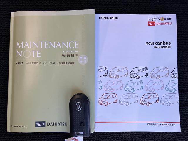 ムーヴキャンバスＧメイクアップＶＳ　ＳＡIII保証　新車保証・まごころ保証　１年間・走行距離無制限付き（東京都）の中古車