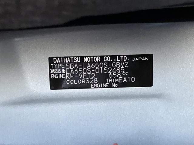 タントカスタムＲＳ保証　新車保証・まごころ保証　１年間・走行距離無制限付き（東京都）の中古車