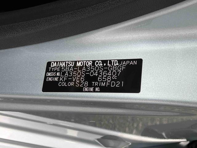 ミライースＸ　ＳＡIII　ＬＥＤヘッドランプ　電動格納ドアミラー保証　新車保証・まごころ保証　１年間・走行距離無制限付き　ＬＥＤヘッドランプ　電動格納ドアミラー　パワーウインドウ　キーレスエントリー　コーナーセンサー　アイドリングストップ　オートライト（東京都）の中古車