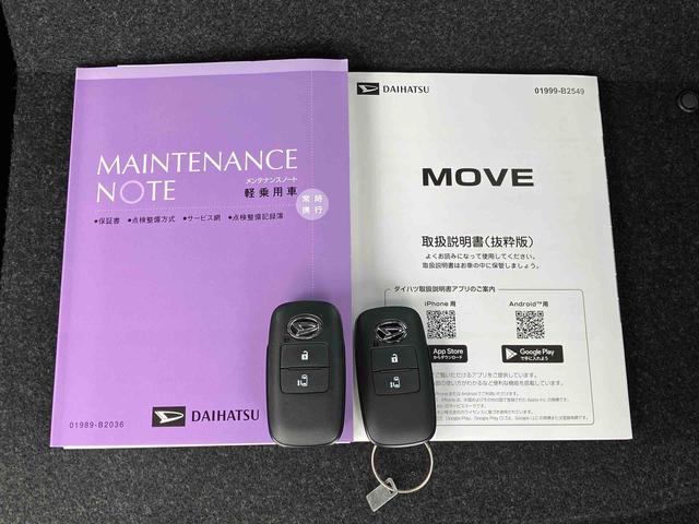 ムーヴＸ　６．８ディスプレイオーディオ装備保証　新車保証・まごころ保証　１年間・走行距離無制限付き　ディスプレイオーディオ　バックカメラ　片側電動スライドドア　ＬＥＤヘッドランプ　キーフリーシステム　コーナーセンサー　アイドリングストップ（東京都）の中古車