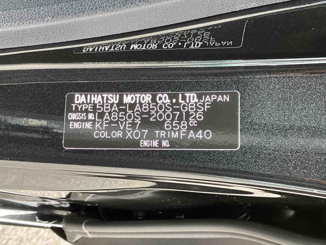 ムーヴＸ　６．８ディスプレイオーディオ装備保証　新車保証・まごころ保証　１年間・走行距離無制限付き　ディスプレイオーディオ　バックカメラ　片側電動スライドドア　ＬＥＤヘッドランプ　キーフリーシステム　コーナーセンサー　アイドリングストップ（東京都）の中古車