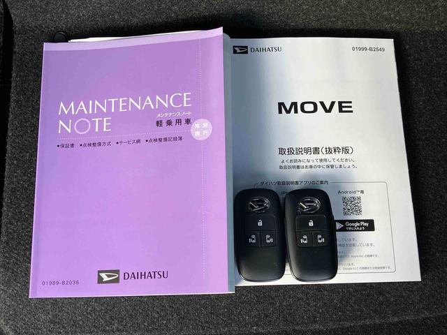 ムーヴRS 9インチディスプレイオーディオ装備保証 新車保証・まごころ保証 1年間・走行距離無制限付き スマホ連携ディスプレイオーディオ キーフリーシステム アイドリングストップ LEDヘッドランプ 両側電動スライドドア オートライト(東京都)の中古車