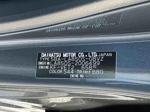 ムーヴRS 9インチディスプレイオーディオ装備保証 新車保証・まごころ保証 1年間・走行距離無制限付き スマホ連携ディスプレイオーディオ キーフリーシステム アイドリングストップ LEDヘッドランプ 両側電動スライドドア オートライト(東京都)の中古車