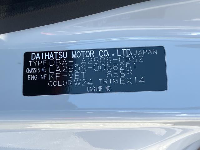 キャストスポーツＳＡII　純正ナビ　ＥＴＣ車載器　バックカメラ保証　まごころ保証　１年間・走行距離無制限付き　純正７インチナビ　バックカメラ　ＥＴＣ車載器　キーフリーシステム　ＬＥＤヘッドランプ　ＬＥＤフォグランプ　オートエアコン（東京都）の中古車