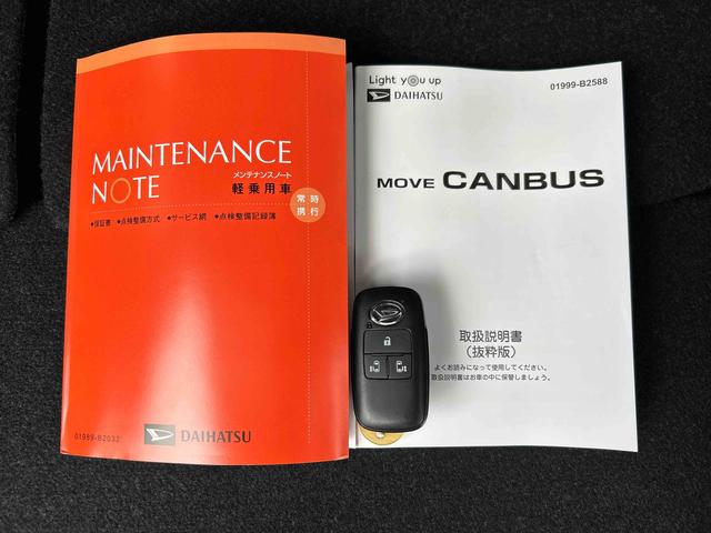 ムーヴキャンバスストライプスＧ　純正７インチナビ　パノラマモニター保証　新車保証・まごころ保証　１年間・走行距離無制限付き　純正７インチナビ　パノラマモニター　コーナーセンサー　アイドリンストップ　両側電動スライドドア　前席シートヒーター　ホッとカップホルダー（東京都）の中古車